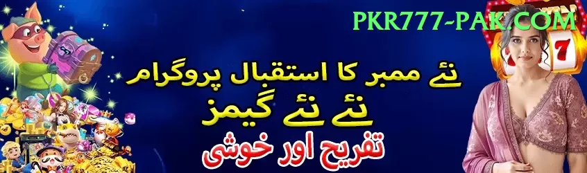 a2game Legend Pakistan Screenshot 2