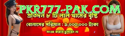 he777 Mega - Win Real PKR Screenshot 2 - 4