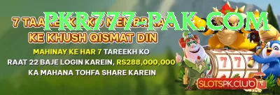 Lucky PKR 777 Ultimate Latest v1.1.0 Screenshot 2 - 4