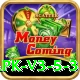 PKR99 Premium APK v3.5.3